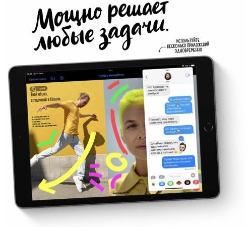 Планшет Apple iPad 10.2 (9-е поколение), 256 ГБ, Wi-Fi, серый — мощный инструмент для работы и развлечений
