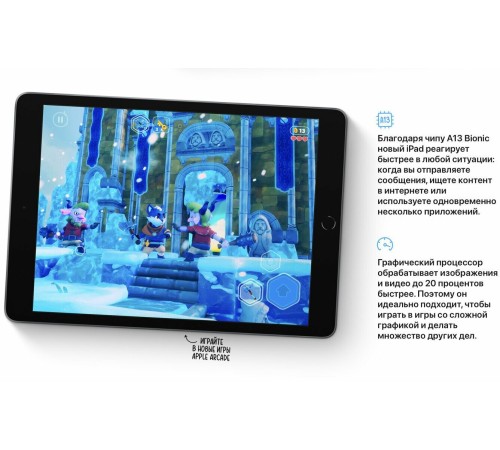 Планшет Apple iPad 10.2 (9-е поколение), 256 ГБ, Wi-Fi, серый — мощный инструмент для работы и развлечений