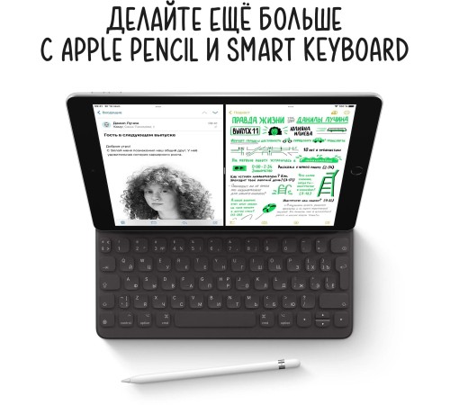 Сильвер-версия Apple iPad 10.2 (9-е поколение): 256 ГБ памяти, Wi-Fi и Cellular