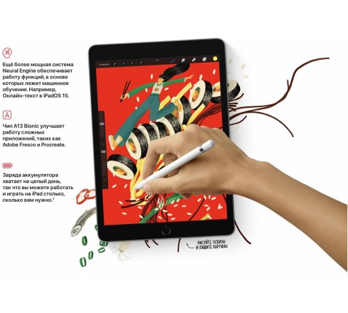 Сильвер-версия Apple iPad 10.2 (9-е поколение): 256 ГБ памяти, Wi-Fi и Cellular