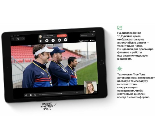 Сильвер-версия Apple iPad 10.2 (9-е поколение): 256 ГБ памяти, Wi-Fi и Cellular