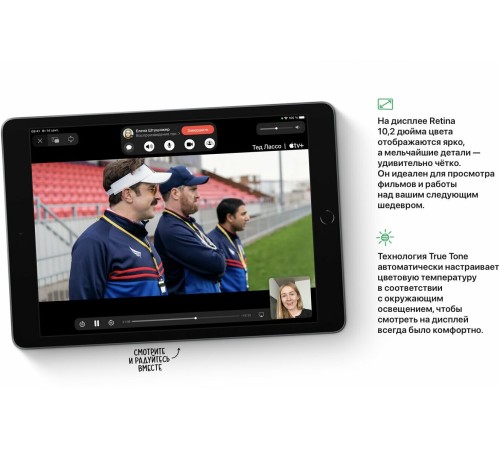 Планшет Apple iPad 10.2 (9-е поколение), 64 ГБ, Wi-Fi, серебристый — мощный выбор для работы и развлечений