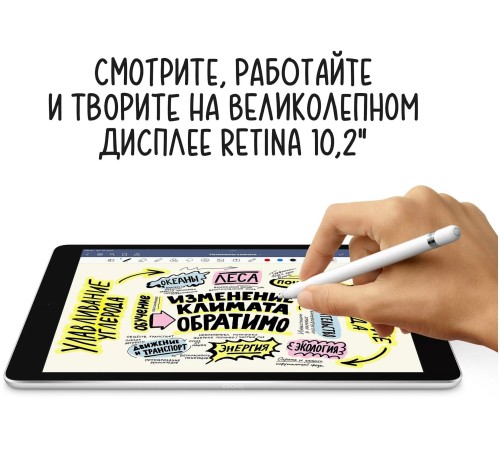 Планшет Apple iPad 10.2 (9-е поколение), 64 ГБ, Wi-Fi + Cellular, серый — мощный помощник для работы и развлечений