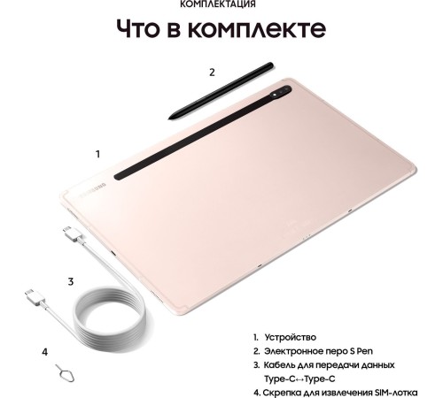 Планшет Samsung Galaxy Tab S8 5G (2022): 11", 8/256 ГБ — мощная производительность в стильном корпусе