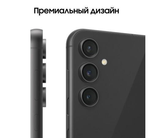 Смартфон Samsung Galaxy S23 FE 8/256 ГБ — стильный и мощный в графитовом цвете