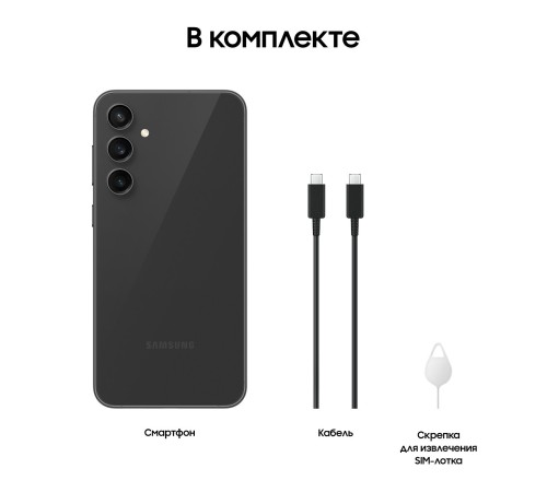 Смартфон Samsung Galaxy S23 FE 8/256 ГБ — стильный и мощный в графитовом цвете