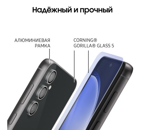 Смартфон Samsung Galaxy S23 FE 8/256 ГБ — стильный и мощный в графитовом цвете