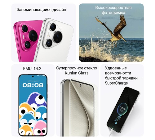 Смартфон Huawei Pura 70 12/256 ГБ, Dual nano-SIM, RU, чёрный — стильный и мощный гаджет