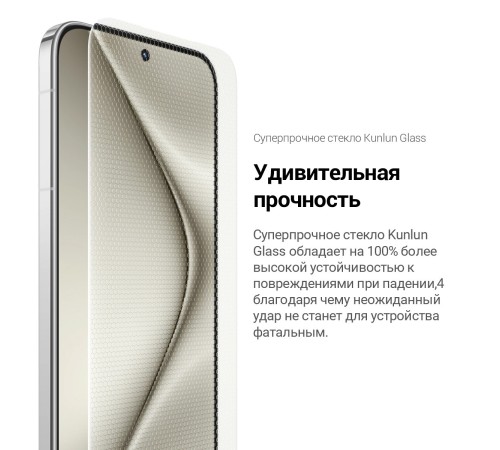 Смартфон Huawei Pura 70 12/256 ГБ, Dual nano-SIM, RU, чёрный — стильный и мощный гаджет