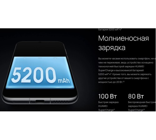 Смартфон Huawei Pura 70 Ultra 16/512 GB, Dual nano-SIM, коричневый — мощный выбор для ценителей качества.