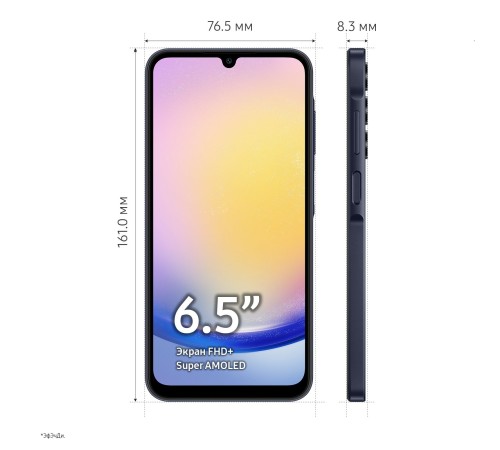 Смартфон Samsung Galaxy A25 4G 8/256 ГБ в темно-синем цвете