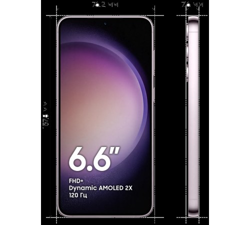 Смартфон Samsung Galaxy S23 Plus 8/512ГБ (S916B), Dual nano SIM в лавандовом цвете