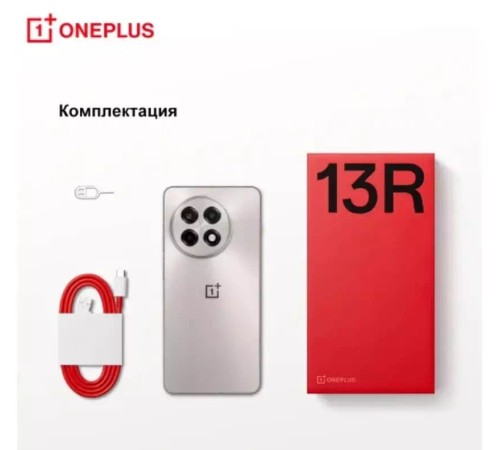 Смартфон OnePlus 13R 12/256 ГБ, nanoSIM + eSIM, серебристый (CPH2645) — стильный и мощный гаджет без ЗУ