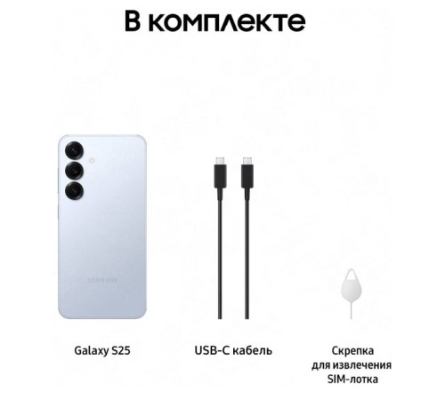 Смартфон Samsung Galaxy S25 Plus 12/256 ГБ, синий: двойная поддержка nanoSIM и eSIM