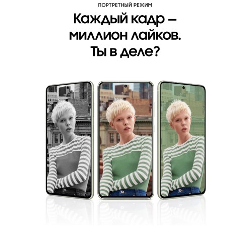 Смартфон Samsung Galaxy S21 FE 8/128 ГБ (SM-G990B2) Dual nano SIM в зелёном цвете