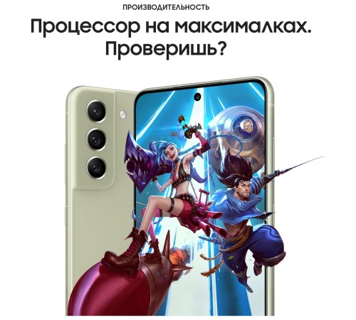 Смартфон Samsung Galaxy S21 FE 8/128 ГБ (SM-G990B2) Dual nano SIM в зелёном цвете