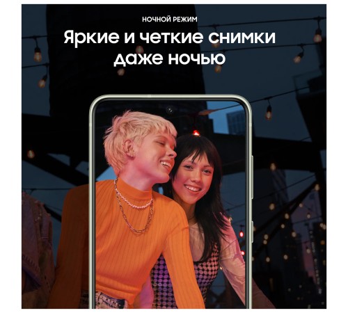 Смартфон Samsung Galaxy S21 FE 8/128 ГБ (SM-G990B2) Dual nano SIM в зелёном цвете