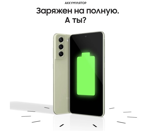 Смартфон Samsung Galaxy S21 FE 8/128 ГБ (SM-G990B2) Dual nano SIM в зелёном цвете