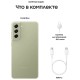 Смартфон Samsung Galaxy S21 FE 8/128 ГБ (SM-G990B2) Dual nano SIM в зелёном цвете