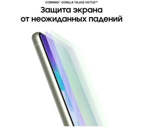 Смартфон Samsung Galaxy S21 FE 8/256 ГБ (SM-G990B2) Dual nano SIM в зелёном цвете