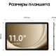 Планшет Samsung Galaxy Tab A9 Plus 5G (SM-X216): 11 дюймов, 8/128 ГБ, серебристый — мощный выбор для работы и развлечений.