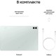 Планшет Samsung Galaxy Tab S9 FE Plus 8/128ГБ с Wi-Fi в мятном цвете (SM-X610B) — мощный выбор для творчества и работы.