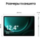 Планшет Samsung Galaxy Tab S9 FE Plus Wi-Fi 12/256ГБ, мятный (SM-X610B)