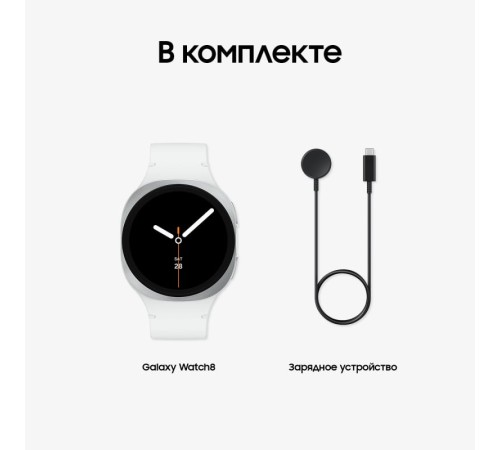 Умные часы Samsung Galaxy Watch 8 40 мм, Silver (SM-L320)