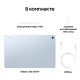 Планшет Tab S10 FE plus 5G 8/128 Blue SM-X626