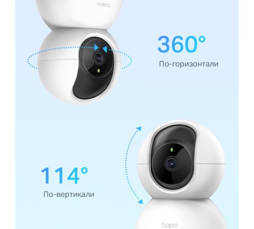 IP-камера TP-Link Tapo C210, белый