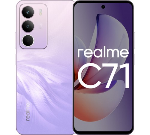 Смартфон Realme C71 6/128 ГБ, фиолетовый