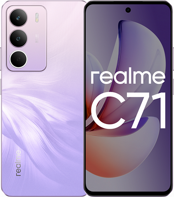 Смартфон Realme C71 6/128 ГБ, фиолетовый