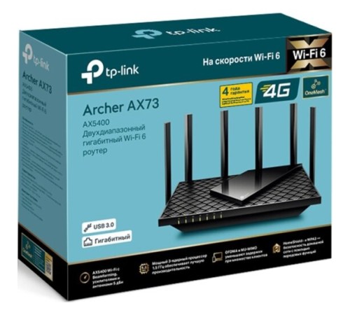 Роутер TP-link Archer AX73
