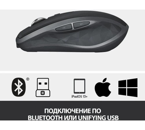 Мышь беспроводная Logitech MX Anywhere 2S, Bluetooth/Радио, оптическая, USB, черный