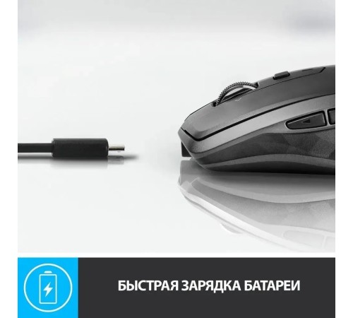 Мышь беспроводная Logitech MX Anywhere 2S, Bluetooth/Радио, оптическая, USB, черный