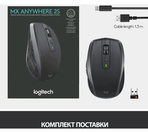 Мышь беспроводная Logitech MX Anywhere 2S, Bluetooth/Радио, оптическая, USB, черный