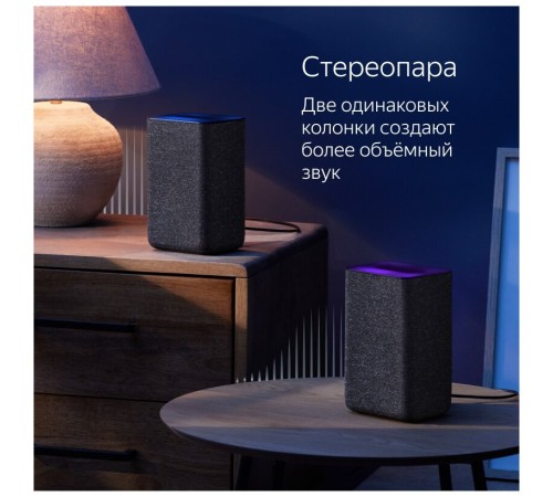 Умная колонка Яндекс Станция 2 в цвете антрацит с голосовым помощником Алисой