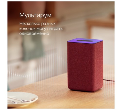 Умная колонка Яндекс Станция 2 в цвете антрацит с голосовым помощником Алисой