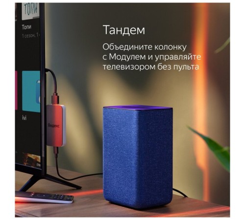 Умная колонка Яндекс Станция 2 в цвете антрацит с голосовым помощником Алисой