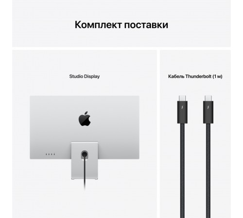 Монитор Apple Монитор Studio Display 5K, нанотекстурное стекло, подставка с регулируемым наклоном MMYW3 27