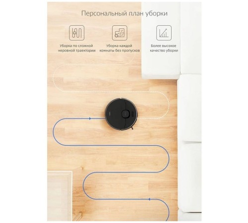 Робот-пылесос Xiaomi Dreame L10 Pro (EU), черный
