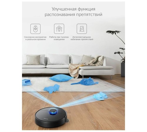 Робот-пылесос Xiaomi Dreame L10 Pro (EU), черный