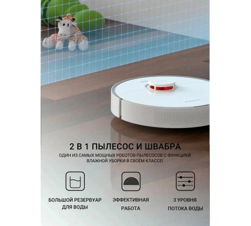 Робот-пылесос Xiaomi Dreame L10 Pro (EU), белый