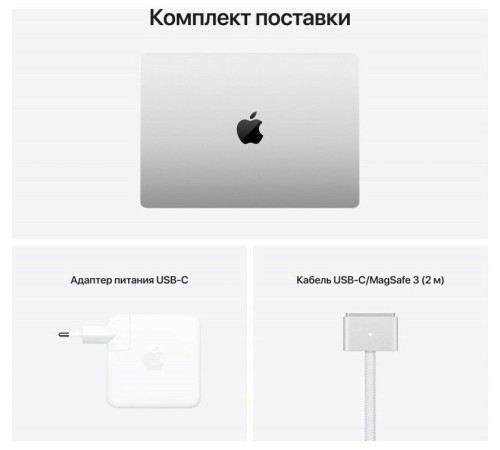MacBook Pro 16 2021 MK1F3LL/A: мощный ноутбук Apple с M1 Pro для профессионалов