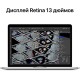 MacBook Pro 13.3 Touch Bar 2022 MNEP3LL/A: мощный ноутбук Apple с M2 чипом в серебристом корпусе