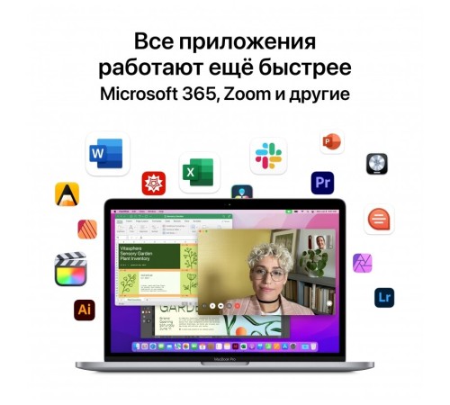 MacBook Pro 13.3" 2022 с Touch Bar и чипом M2: мощный и стильный серебристый ноутбук от Apple
