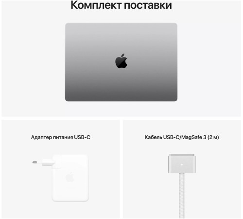 Мощный Apple Macbook Pro 16 2023 MNWA3LL/A в сером космосе: M2 Max 12-ядерный процессор и графический процессор с 38 ядрами