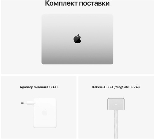 Мощный Apple Macbook Pro 16 2023 MNWA3LL/A в сером космосе: M2 Max 12-ядерный процессор и графический процессор с 38 ядрами