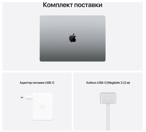 Мощный Apple Macbook Pro 16 2023 MNWA3LL/A в сером космосе: M2 Max 12-ядерный процессор и графический процессор с 38 ядрами