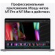 Мощный Apple Macbook Pro 16 2023 MNWA3LL/A в сером космосе: M2 Max 12-ядерный процессор и графический процессор с 38 ядрами